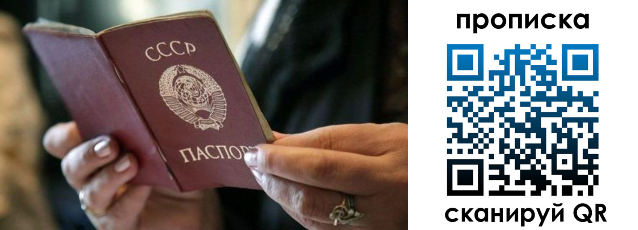 пропишу в квартире в Тырныаузе