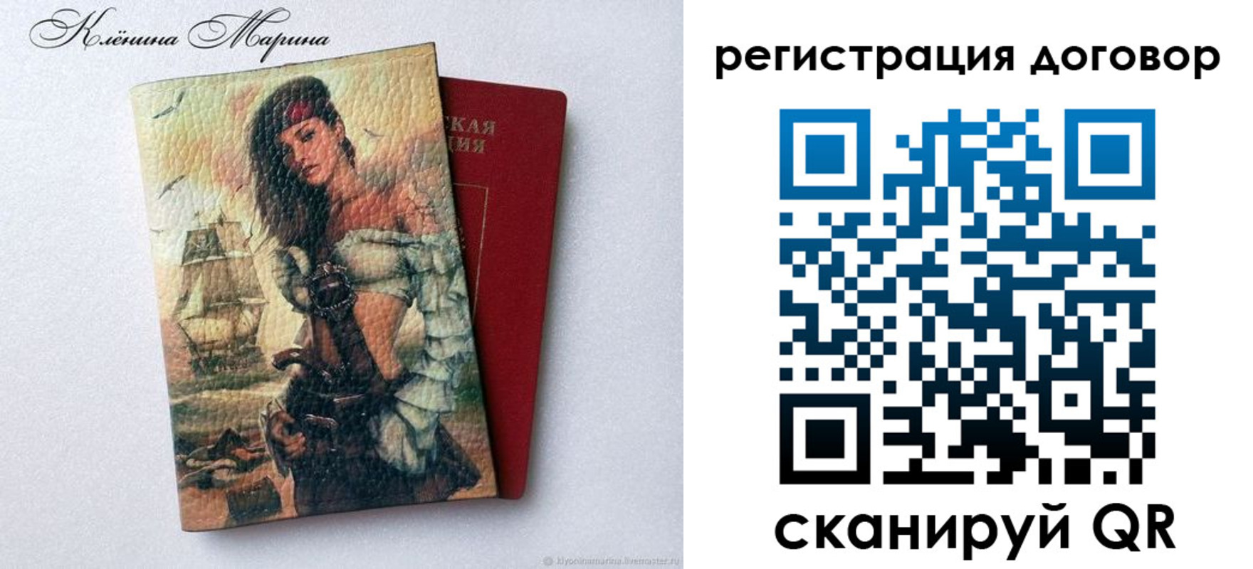 где прописаться в Тырныаузе