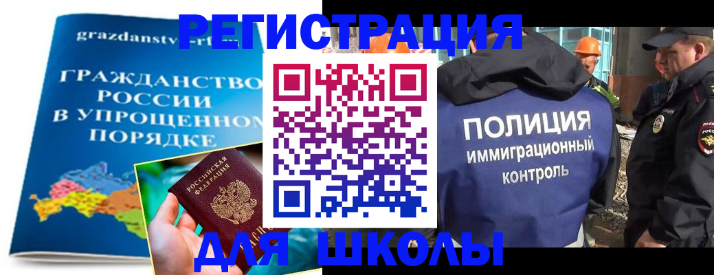временная регистрация в квартире в Тырныаузе