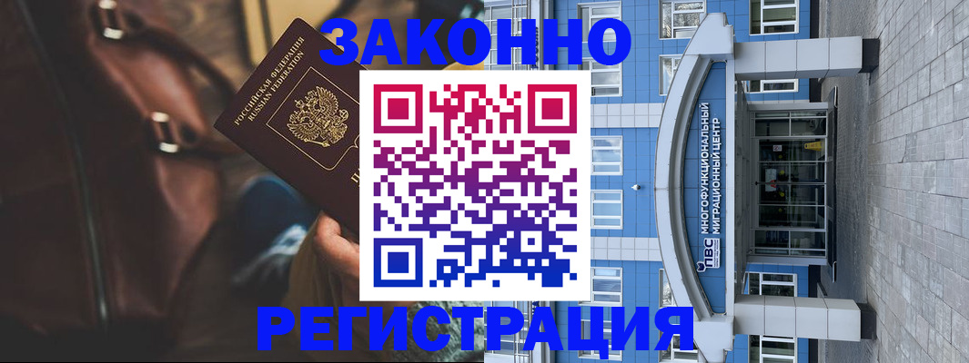 где прописаться в Тырныаузе