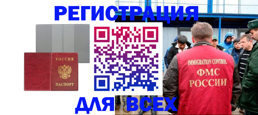 найти адрес прописки в Тырныаузе